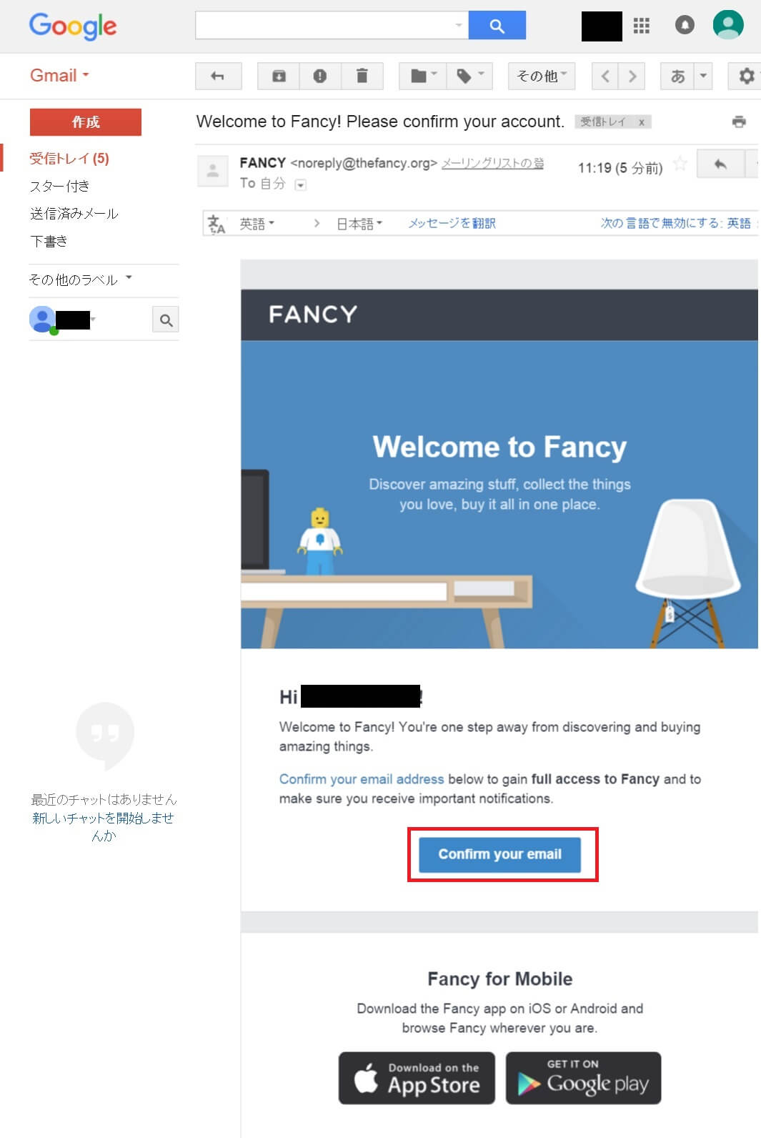 FANCY登録使い方買い物方法画像11