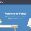FANCY(ファンシー)のアカウント作成・登録・設定方法と商品購入の流れを解説！