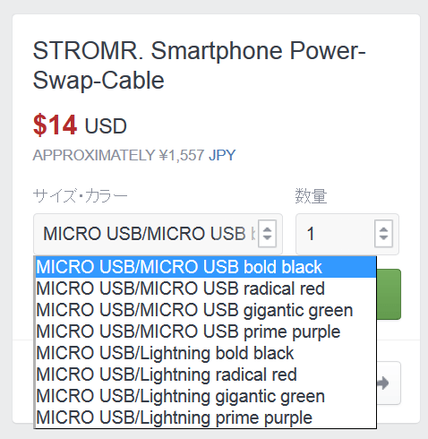 STROMR. Smartphone Power-Swap-Cable画像5