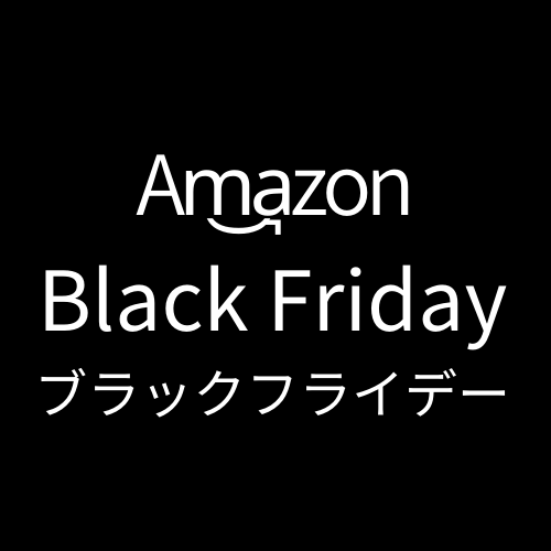 Amazon Black Friday(アマゾンブラックフライデー)Rinker用サムネ用画像